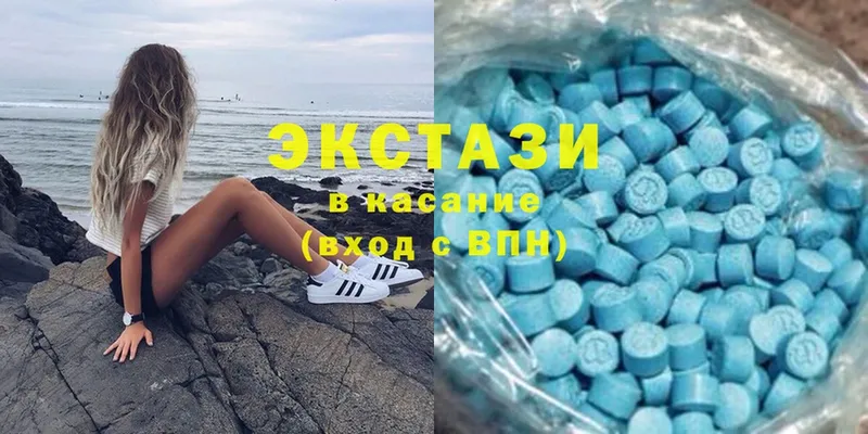 Ecstasy 280мг  мориарти состав  Гулькевичи 